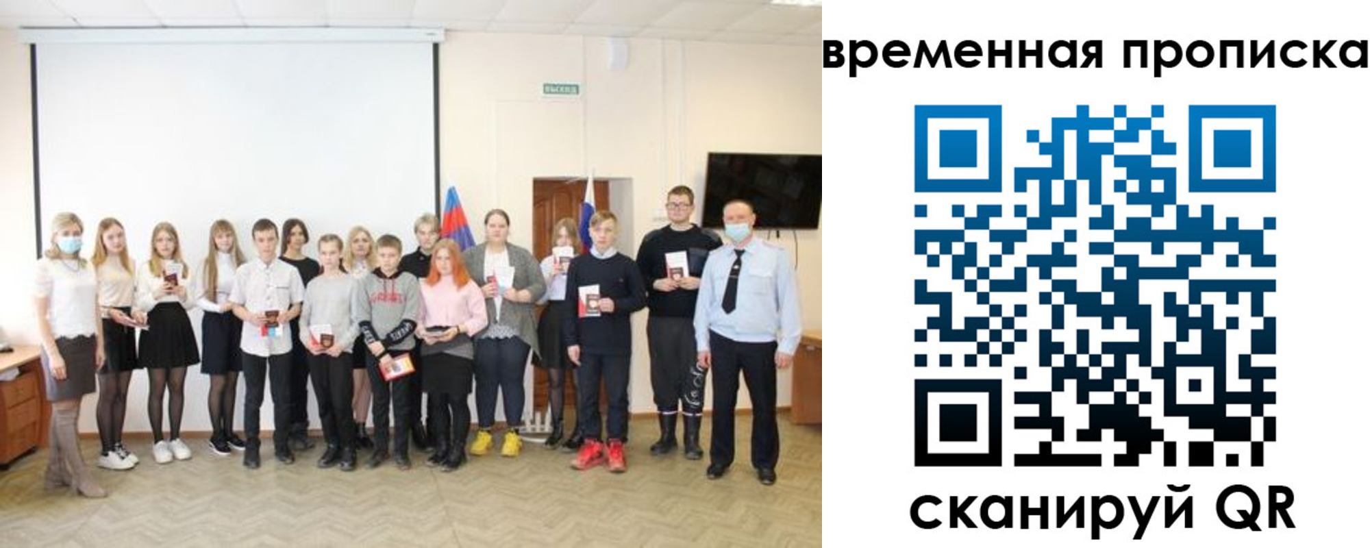 прописка для кредита в Кировске