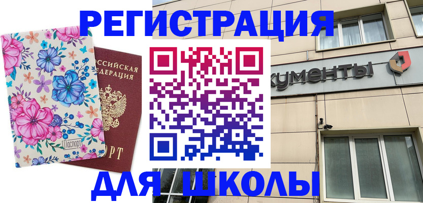 форма 3 в Кировске